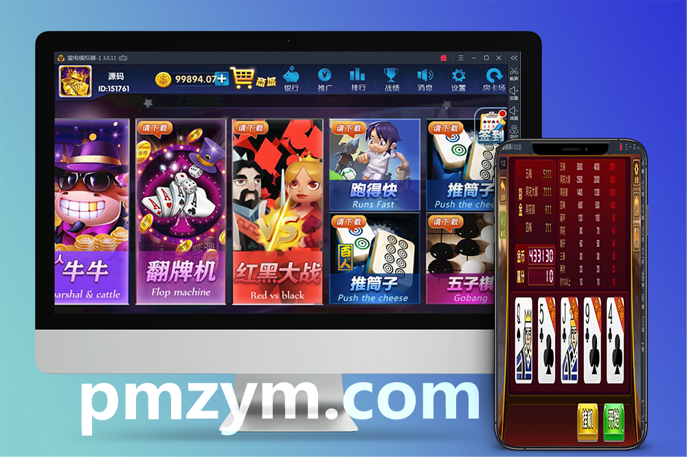 完美棋牌源码：无需授权，支持多版本双端APP，包含红包扫雷、龙虎斗、鱼虾蟹、水果机等游戏