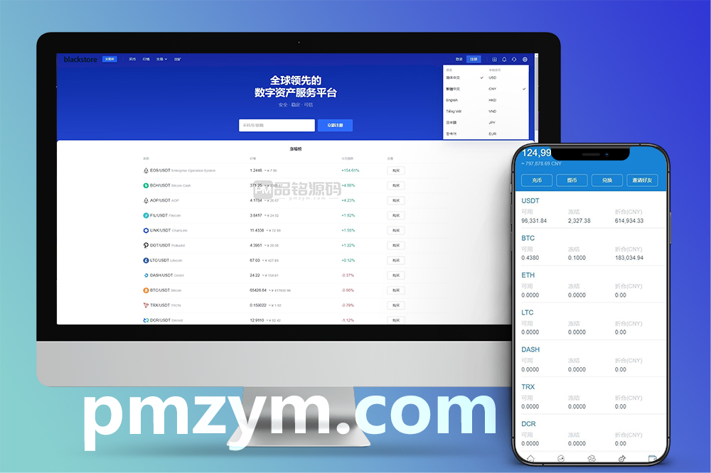 Blackstore交易所源码：支持U本位、期权交易、挖矿、兑换及海外运营版