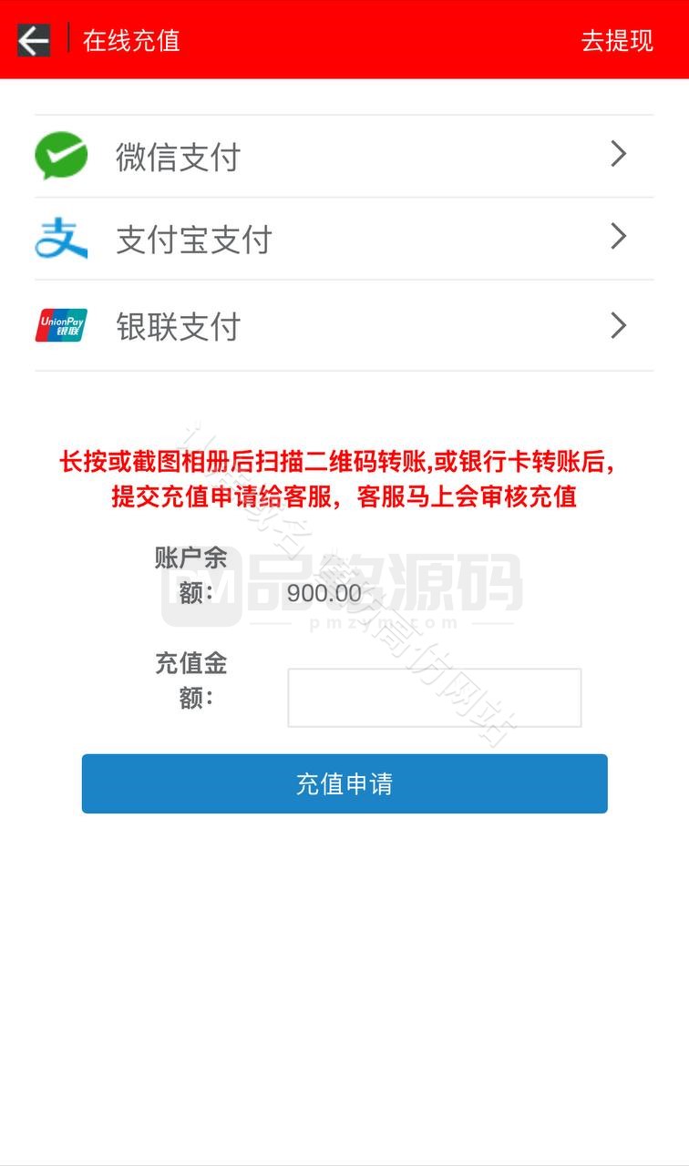 NG28彩票源码系统二开理财盘 | 南宫28源码|多房间|全系统彩 商品图片 4