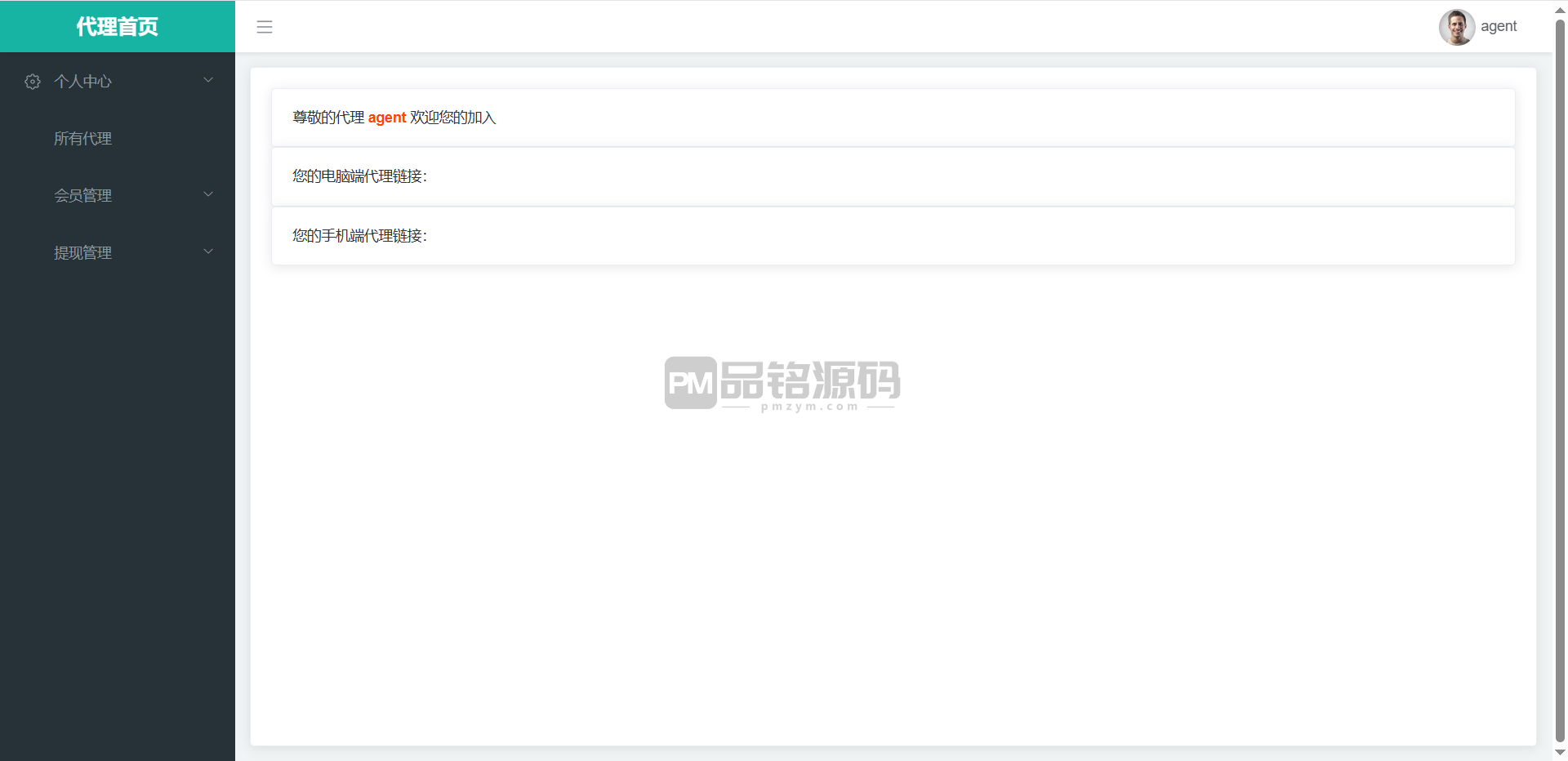 包网澳门金沙娱乐城源码 | 运营版|代理推广|澳门金沙娱乐城app 商品图片 17