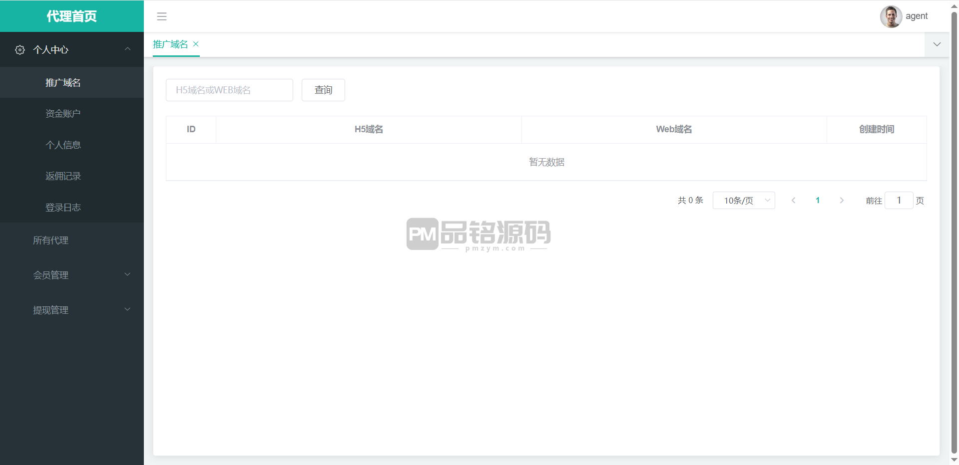 包网澳门金沙娱乐城源码 | 运营版|代理推广|澳门金沙娱乐城app 商品图片 18