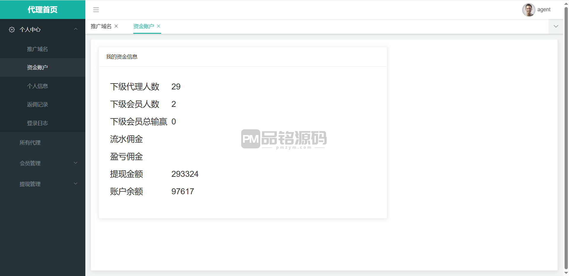包网澳门金沙娱乐城源码 | 运营版|代理推广|澳门金沙娱乐城app 商品图片 19