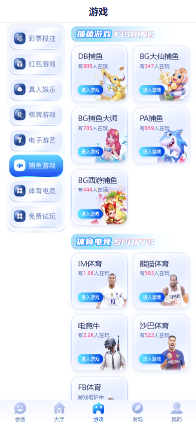 28圈娱乐源码 | 加拿大28预测·28圈app下载·南宫28源码·28圈官方网站 商品图片 10