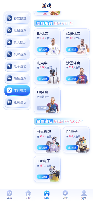 28圈娱乐源码 | 加拿大28预测·28圈app下载·南宫28源码·28圈官方网站 商品图片 11