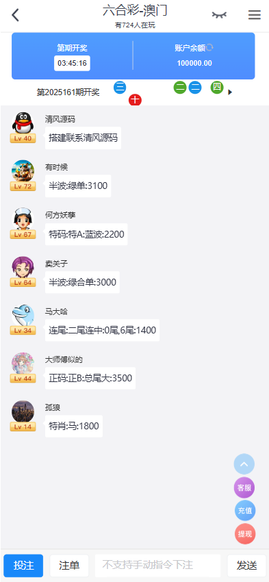 28圈娱乐源码 | 加拿大28预测·28圈app下载·南宫28源码·28圈官方网站 商品图片 14