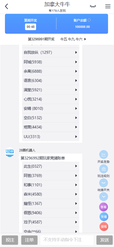 28圈娱乐源码 | 加拿大28预测·28圈app下载·南宫28源码·28圈官方网站 商品图片 16