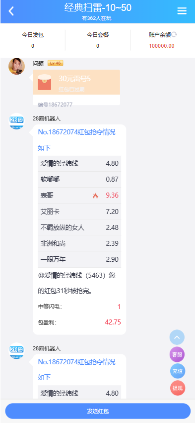28圈娱乐源码 | 加拿大28预测·28圈app下载·南宫28源码·28圈官方网站 商品图片 19