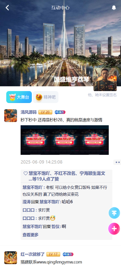 28圈娱乐源码 | 加拿大28预测·28圈app下载·南宫28源码·28圈官方网站 商品图片 22