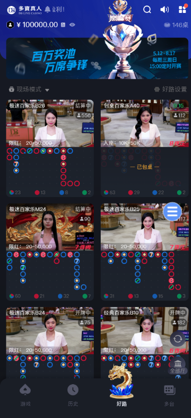 28圈娱乐源码 | 加拿大28预测·28圈app下载·南宫28源码·28圈官方网站 商品图片 24