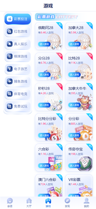 28圈娱乐源码 | 加拿大28预测·28圈app下载·南宫28源码·28圈官方网站 商品图片 5