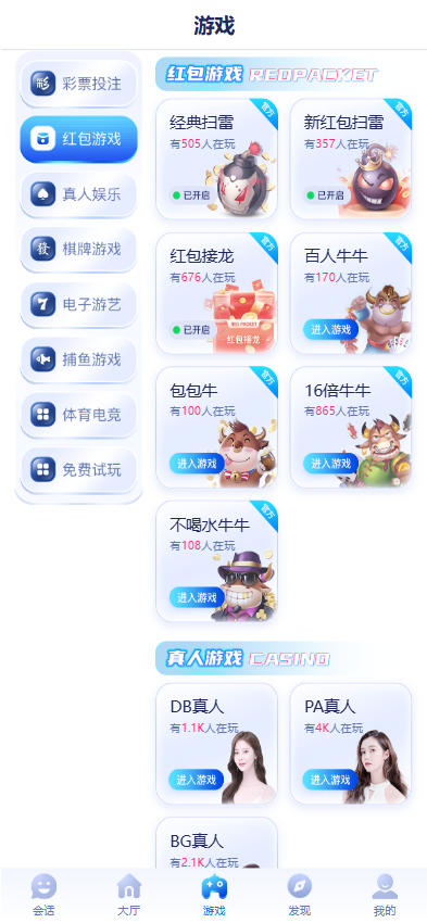 28圈娱乐源码 | 加拿大28预测·28圈app下载·南宫28源码·28圈官方网站 商品图片 6
