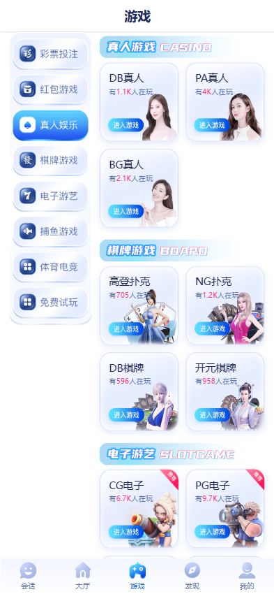 28圈娱乐源码 | 加拿大28预测·28圈app下载·南宫28源码·28圈官方网站 商品图片 7
