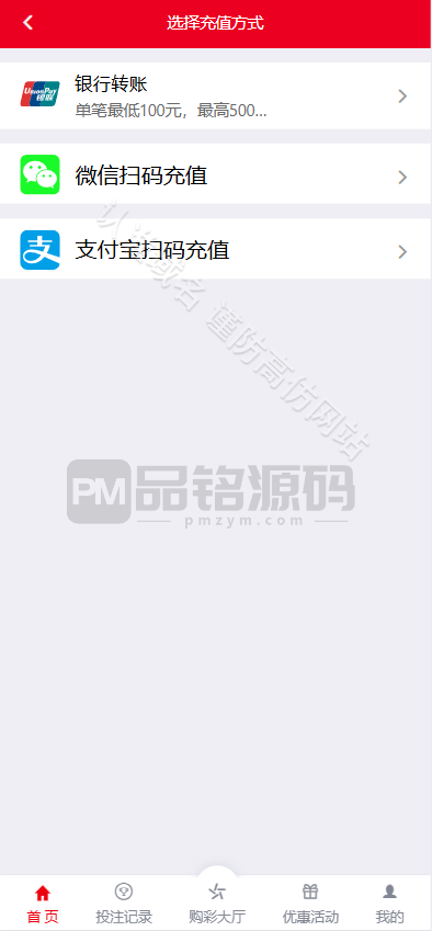 首发大富彩票源码 大富二开版 数据 聊天室功能 开奖动画 鑫豪国际源码 首发大富彩票源代码 鑫豪国际源代码 大富完善二开版+开奖动画+聊天室特性+完整数据 商品图片 8
