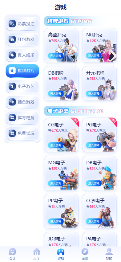 28圈娱乐源码 | 加拿大28预测·28圈app下载·南宫28源码·28圈官方网站 商品图片 8