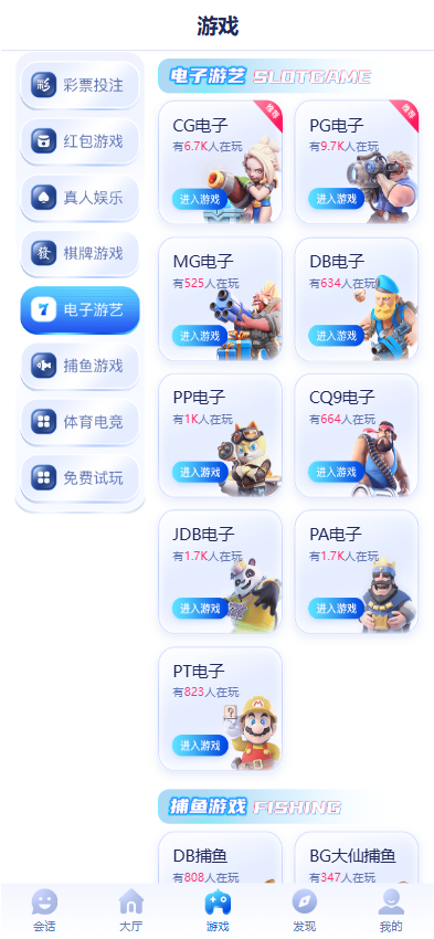 28圈娱乐源码 | 加拿大28预测·28圈app下载·南宫28源码·28圈官方网站 商品图片 9