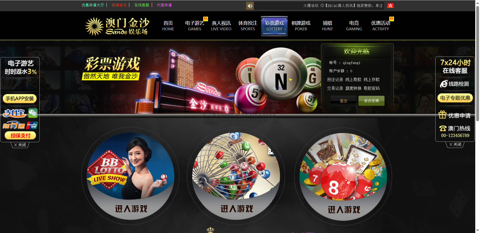 包网澳门金沙娱乐城源码 | 运营版|代理推广|澳门金沙娱乐城app 商品图片 13