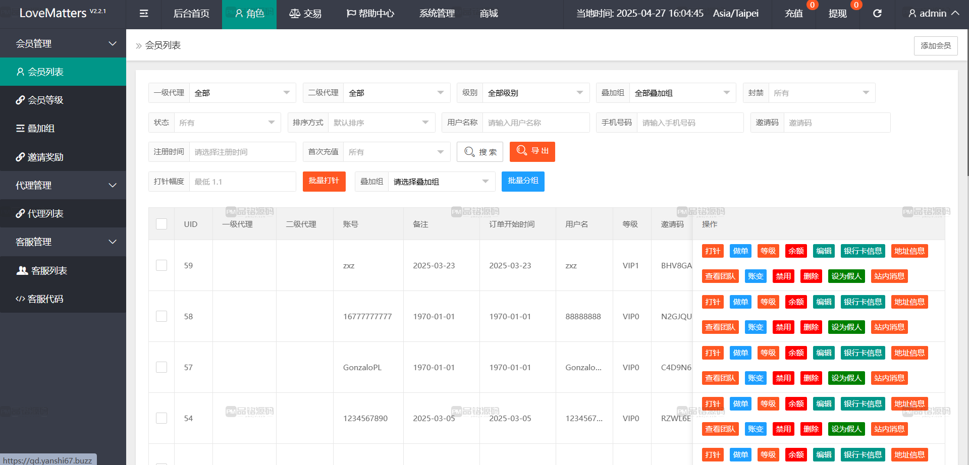 海外TiKToK刷单源码 手动派单 订单自动匹配系统 uniapp多语言TiKToK海外刷单源码 抢单系统 抖音刷单源码 TiKToK刷单源码 分组杀 海外TiKToK刷单源代码 商品图片 8
