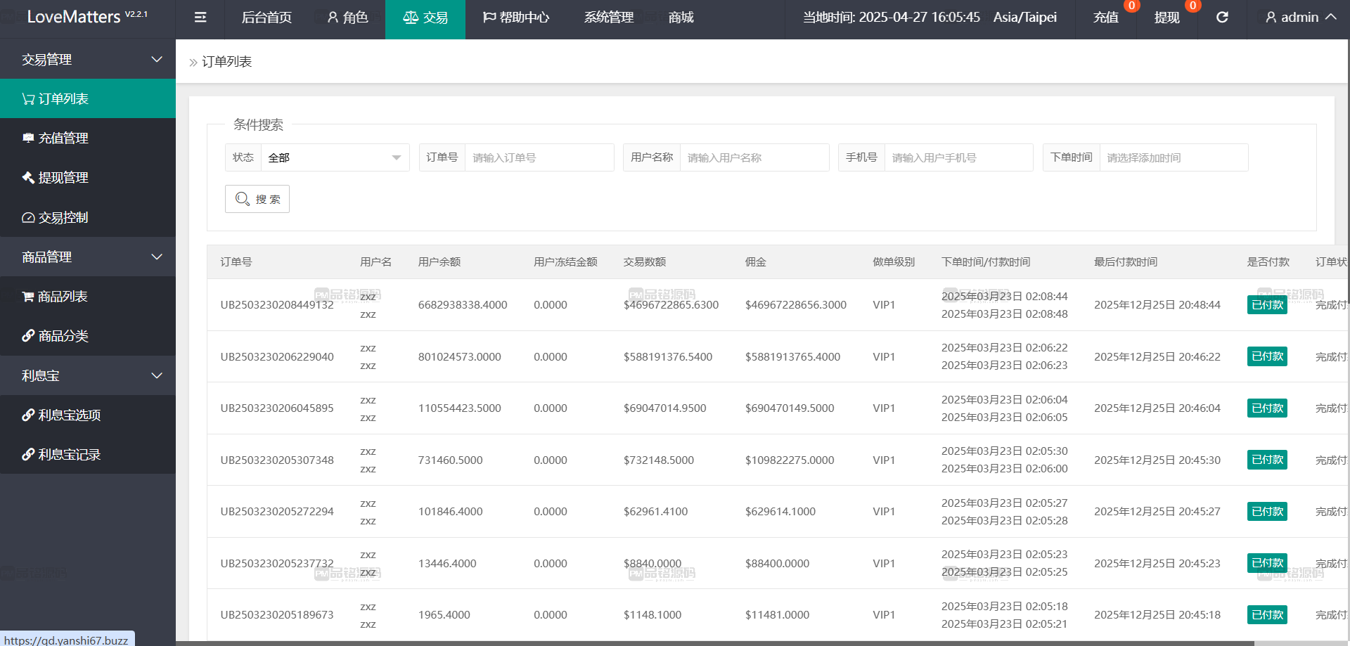 海外TiKToK刷单源码 手动派单 订单自动匹配系统 uniapp多语言TiKToK海外刷单源码 抢单系统 抖音刷单源码 TiKToK刷单源码 分组杀 海外TiKToK刷单源代码 商品图片 11