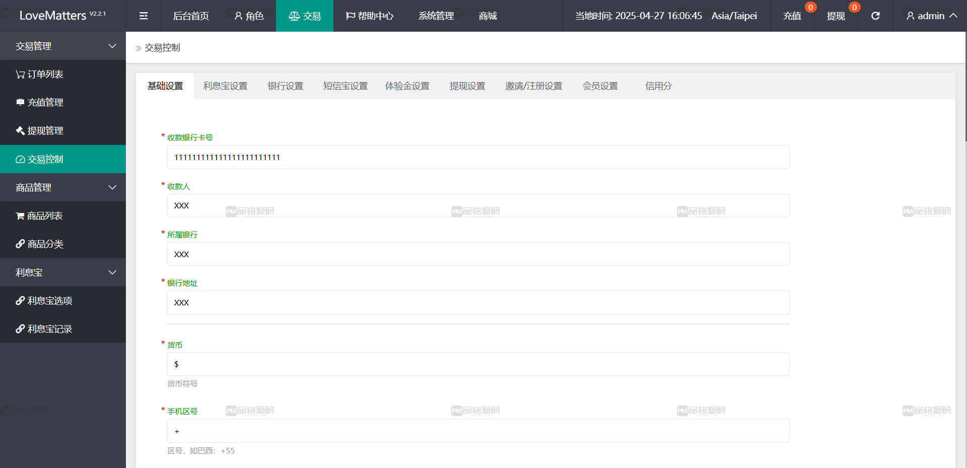 海外TiKToK刷单源码 手动派单 订单自动匹配系统 uniapp多语言TiKToK海外刷单源码 抢单系统 抖音刷单源码 TiKToK刷单源码 分组杀 海外TiKToK刷单源代码 商品图片 14