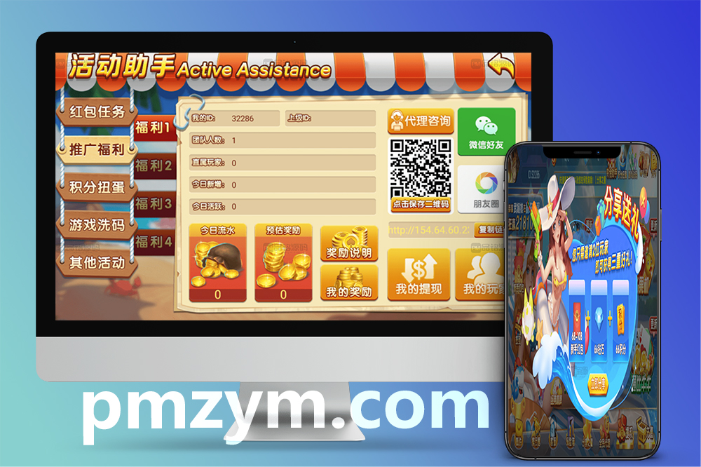 网狐棋牌系列/乐博互娱棋牌源码/全套金币电玩棋牌组件/双端完整/完美运营