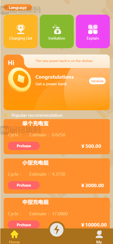 海外多语言新能源投资理财系统源码 | 区块链项目投资理财源码·资金盘源码·新能源投资理财源码 商品展示图