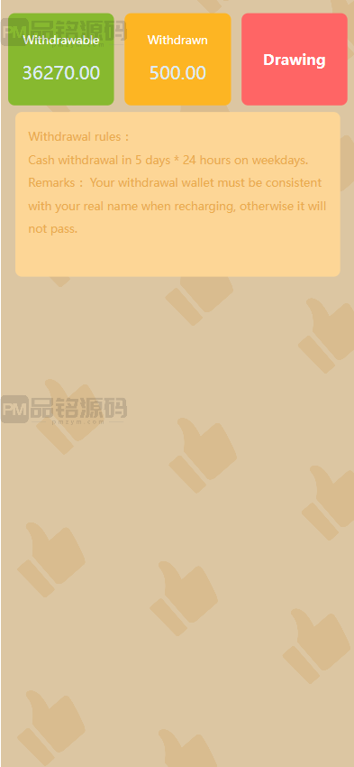 海外多语言新能源投资理财系统源码 | 区块链项目投资理财源码·资金盘源码·新能源投资理财源码 商品图片 10