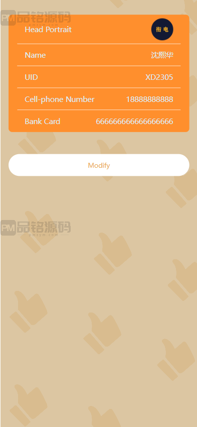 海外多语言新能源投资理财系统源码 | 区块链项目投资理财源码·资金盘源码·新能源投资理财源码 商品图片 7