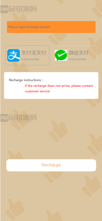 海外多语言新能源投资理财系统源码 | 区块链项目投资理财源码·资金盘源码·新能源投资理财源码 商品图片 8