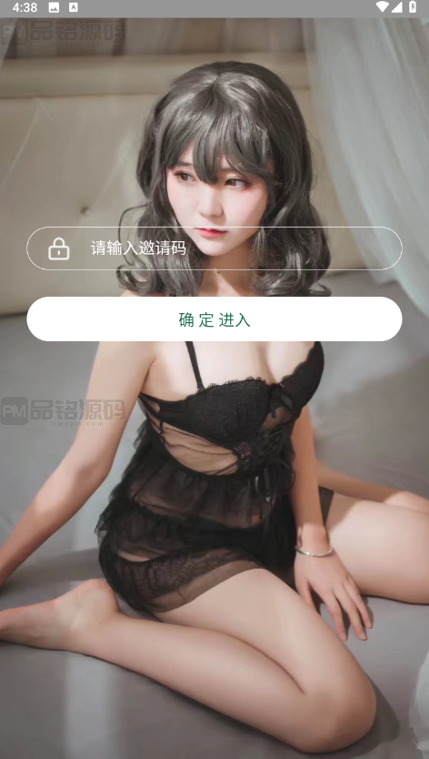 首发抖阴TV视频源码 黄播源码 直播源码 打赏暗雷ZFB暗雷自动连刷暗扣系统源码 首发抖阴TV视频源代码 直播源代码 黄播源代码 打赏暗雷ZFB暗雷自动连刷暗扣系统源代码 商品展示图
