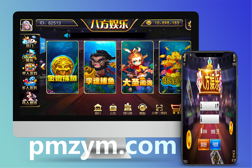大富豪棋牌源码/二开八方娱乐棋牌源码/带水果机源码/完整双端/机器人陪玩/全控