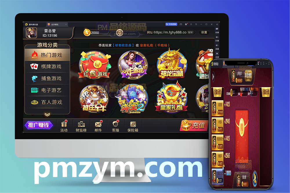 富贵棋牌源码/富贵5三国注册版镜像端/机器人陪玩/后台控制+搭建教程/完整运营版
