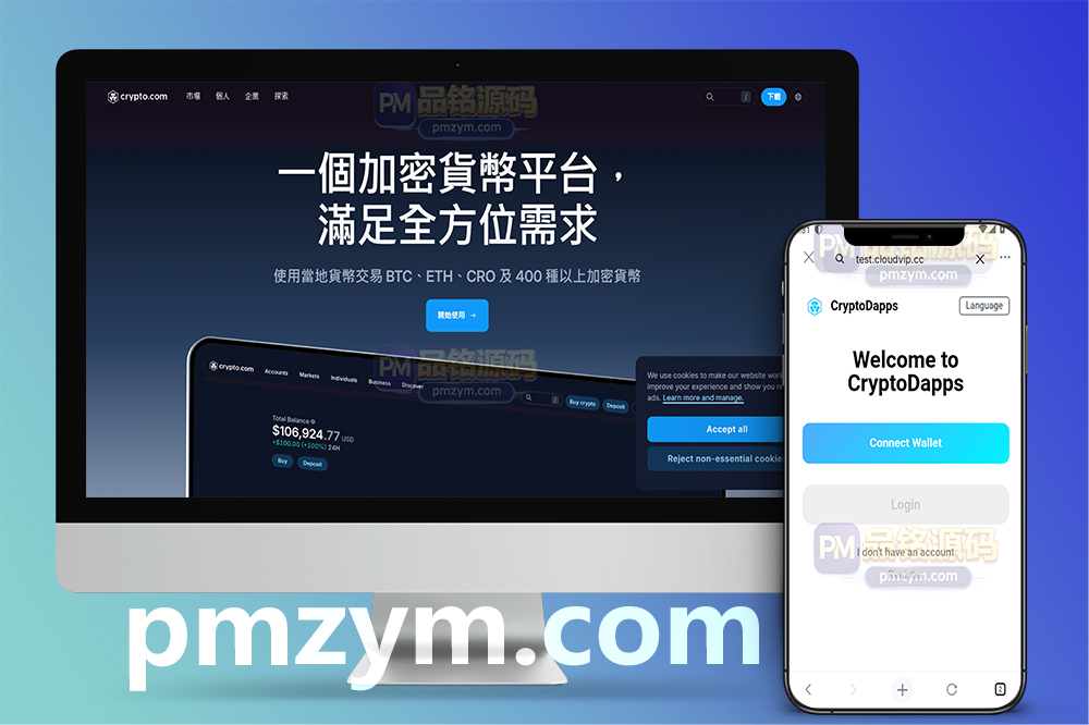 二开欧美风格DAPP交易所源码/贵金属/虚拟币/股票/期权/智能合约/控杀/全开源